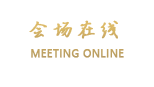 南岳湘江假日酒店（衡阳）